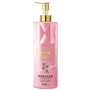 Shampoo capillaire le plus vendu, contrôle du sébum, traitement capillaire à la kératine pour salon et spa, élimination des pellicules, réparation aux herbes, shampooing stimulant la croissance des <span class=keywords><strong>cheveux</strong></span> pas cher - Product Image 4