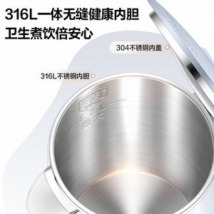 Hervidor eléctrico Supor de 1,7 l con revestimiento interior de acero inoxidable, control inteligente de temperatura, apagado automático - Product Image 2