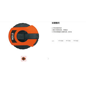 Cinta Métrica de Acero Yato de 30m, Herramienta de Construcción Métrica YT-71551 - Product Image 3
