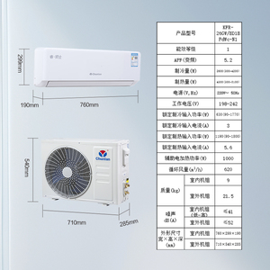 Mini aire acondicionado Split 220V/50Hz aire acondicionado split aires acondicionados Home Powered Cooling - Product Image 3