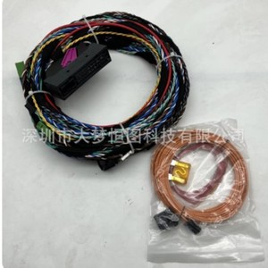 Câble de mise à niveau du système audio Mercedes pour C300 W205 2017 Burmester HiFi connexion filaire - Product Image 1