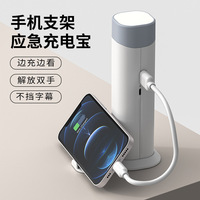 Nouvelle lampe de bureau LED/lampe torche avec batterie externe 5000 mAh et support de téléphone, nouveauté très vendue, portable, 4 en 1, mini, en plastique, colorée