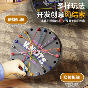 Jeu de désentrelacement de cordes Brainy Knots, puzzle de 8 tiges colorées pour enfants de 4 à 7 ans, jouet éducatif stimulant l'esprit - Product Image 3