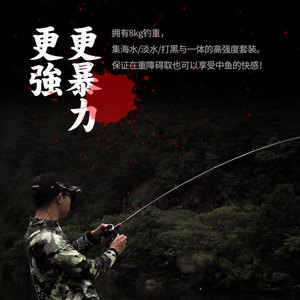 ชุดคันเบ็ดตกปลาแบบ Baitcasting 13 แบริ่ง สำหรับตกปลาทะเล แอคชั่นปานกลางเร็ว ด้ามจับตรง - Product Image 4