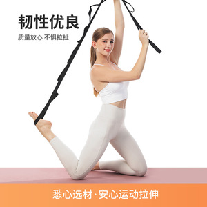 Sangle de yoga Lin Dingsheng de 75 pouces avec bandes de résistance multi-boucles pour la danse, l'entraînement du dos et l'ouverture des épaules - Product Image 3