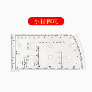 Plantilla de Medición DF 81 en cm Verticalmente para una Marcación Precisa de Latitud y Longitud - Product Image 3