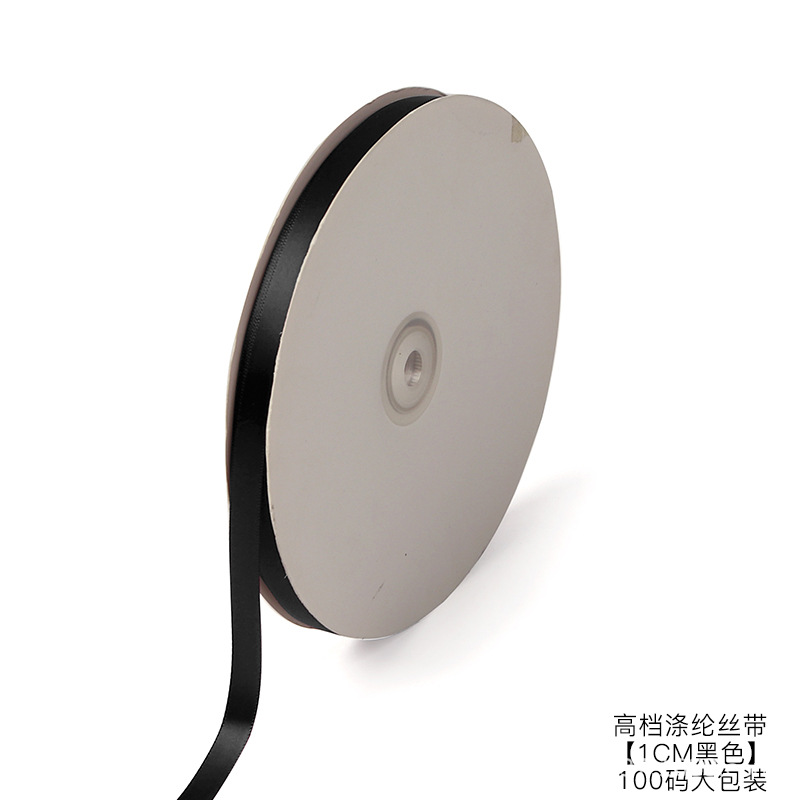 Cinta de color sólido de 1cm [negro 030/100 yardas de volumen