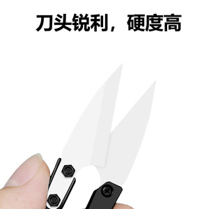 Tijeras de cerámica con forma de V, negras, para coser en casa, cortar manualidades y recortar papel. - Product Image 3