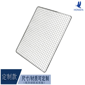 Portable BBQ Grill Wire Cooking Grate 40x25cm Easily Cleaned For Outdoor Grilling Meat - Product Image 4