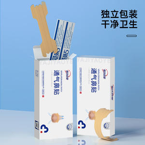 Patch nasal de ventilation Yajiyaoye 66mmx18mm taille L pour adultes et enfants, tissu non tissé, 10 pièces - Product Image 4