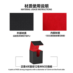 Boîte à cartes verticale en cuir PU JIAYU avec fermeture magnétique et blocage RFID - Rangement universel pour cartes <span class=keywords><strong>Pokémon</strong></span> et cartes <span class=keywords><strong>de</strong></span> visite - Product Image 5