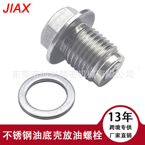 Stainless Steel Oil Drain <b>Plug</b> M14X1.5 Magnetic Screw For Automotive Engine <b>Replacement</b> Part - Product Image 3