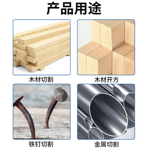 Multi Functional Saw Blade 90x34mm Universal Arbor For Oscillating Tool Multipurpose Cutting - Product Image 4