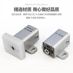 Cilindro Neumático Mini Gripper Mcd-10, Cuerpo de Aluminio, Tamaño Estándar - Product Image 5