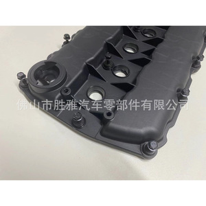 Tapa de válvulas aplicable a Audi, Volkswagen, Skoda y Escape, culata de motor automotriz 03H103429H - Product Image 5