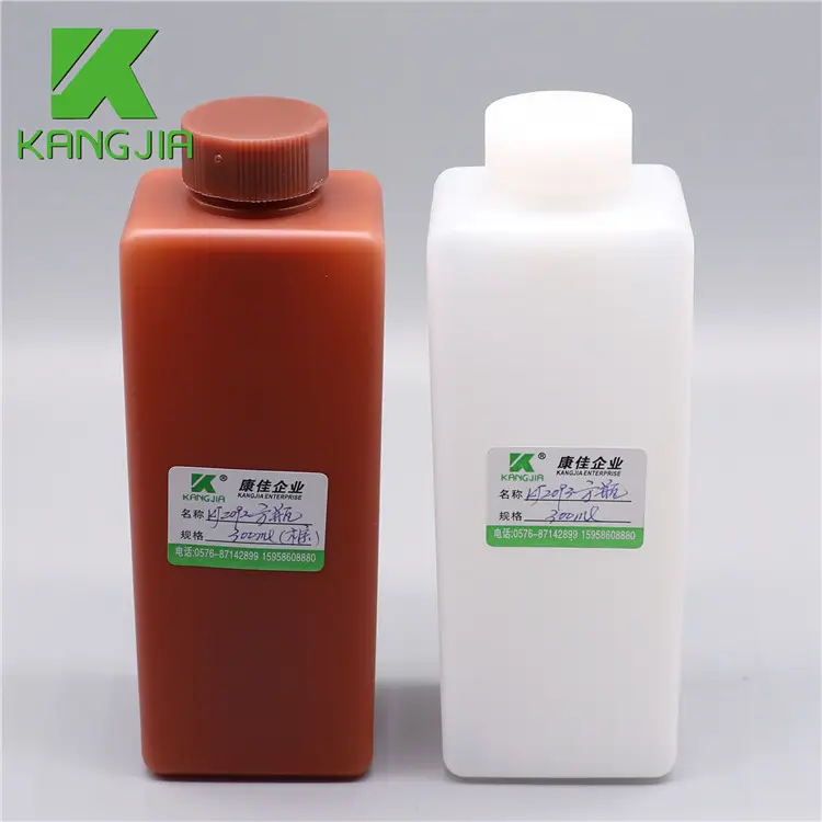 300ml HDPE 플라스틱 사각 병 짜기 임상 화학 시약 병