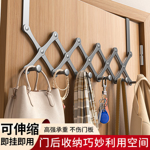 Ganchos para colgar sobre la puerta, estante de almacenamiento extensible de acero al carbono para dormitorio, colgador para llaves, bolsos y abrigos, sin necesidad de taladrar - Product Image 3