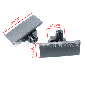 Manija de plástico para guantera Wuling Sunshine 6390, hebilla de 88x36x42mm, pieza de repuesto - Product Image 1