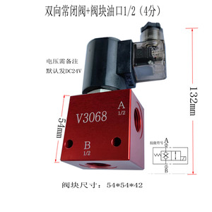 Vanne Solénoïde Hydraulique SV10 28, Vanne de Maintien de Pression Bidirectionnelle, Vanne à Bille Anti-Retour LSV6 10 2NCSP - Product Image 4