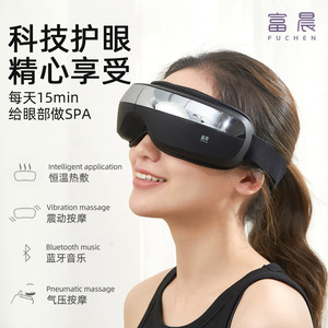 Masseur oculaire Fuchen rechargeable USB 5V, noir et blanc, en ABS, avec thérapie par vibration et chaleur pour le soin des yeux - Product Image 3