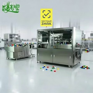 Sistema Integrado <span class=keywords><strong>de</strong></span> Codificación Láser UV, Inspección, Conteo, Empaque, Rechazo y Trazabilidad para Alimentación Automática <span class=keywords><strong>de</strong></span> Tapas <span class=keywords><strong>de</strong></span> Botellas - Product Image 2