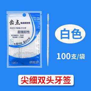 Vente en gros de 100 cure-dents en plastique portables, cure-dents en plastique pour la promotion publicitaire, produits de cure-dents sélectionnés - Product Image 6