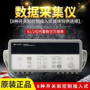 Module de commutation du système de surveillance de la température de l'unité d'acquisition de données Keysight 34970A - Product Image 5