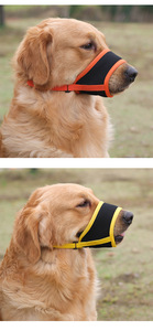 QUCHONPET หน้ากากสัตว์เลี้ยง ป้องกันการเห่า ป้องกันการกัด ตะกร้อครอบปากสุนัข ตาข่ายระบายอากาศ ตะกร้อครอบปากสัตว์เลี้ยงแบบปรับได้ อุปกรณ์สำหรับสัตว์เลี้ยง - Product Image 1