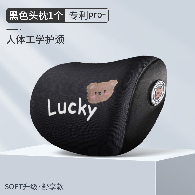 Lucky Bear - Black [1 Headrest]