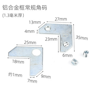 Aluminum Alloy Picture Frame <b>Corner</b> <b>Bracket</b> 5 Mm Thickness L Shape Metal <b>Bracket</b> For <b>Mirror</b> And Decorative Frames - Product Image 4