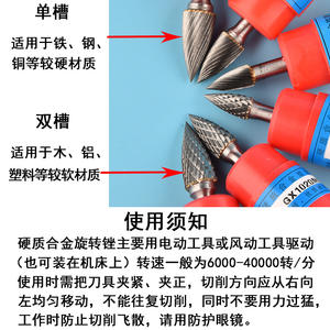 Otras fresas rotativas de carburo tipo G 06 08 10 12 para pulido de metales, herramienta de grabado eléctrico de grado industrial - Product Image 5