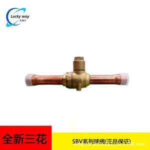 บอลวาล์ว Mihana รุ่น SBV03-019 ขนาด 3/8 นิ้ว แบบตรง สำหรับใช้งานกับสารทำความเย็นและระบบทำความร้อน - Product Image 4