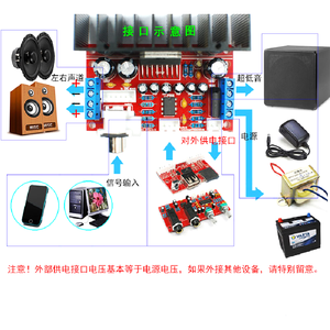 Tda7377 <span class=keywords><strong>2.1</strong></span> <span class=keywords><strong>Board</strong></span> khuếch đại công suất <span class=keywords><strong>3</strong></span> kênh hoàn thành Loa siêu trầm âm thanh <span class=keywords><strong>Board</strong></span> khuếch đại công suất - Product Image 3