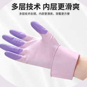 Gants en latex colorés, épais, imperméables, résistants à l'huile, pour la vaisselle, la cuisine, la lessive, pour femmes - Product Image 3