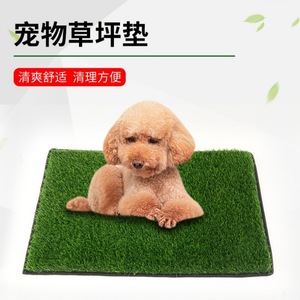 Pet <b>Artificial</b> <b>Grass</b> Toilet <b>Mat</b> 59x46cm Green For Dog Cat Training Use - Product Image 4