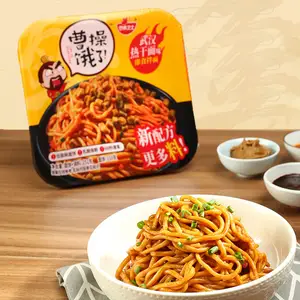 Cuenco de papel protector de nutrición, Cubo de fideos instantáneos, fideos secos calientes instantáneos Wuhan, fideos instantáneos