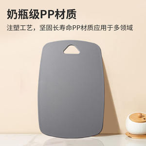 Ensemble de planches à découper en PP de qualité alimentaire pour la maison, 3 pièces, rectangulaires, compatibles lave-vaisselle, planches à découper pour couteaux de cuisine, petits blocs à hacher - Product Image 4