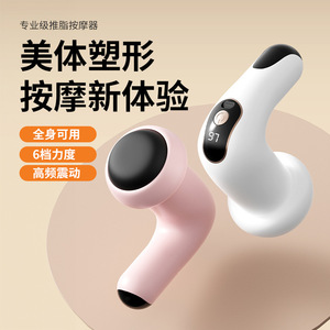 Portable Abdominal Massager With 12 Speed Levels Brushless Motor Wireless Rechargeable For Body Shaping Fat Pushing Massage - Product Image 2