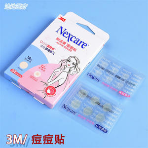 แผ่นปิดสิว 3M Nexcare Acne Cover Patches 30 ชิ้น แบบคลาสสิค รูปทรงกลม กันน้ำ สำหรับทุกสภาพผิว - Product Image 5