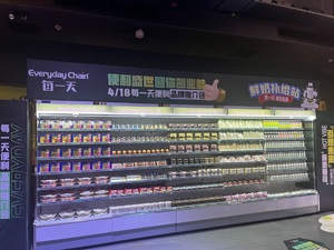 Refrigerador Comercial Remoto Multideck Abierto R290 Ventilado para Exhibición en Supermercados, Frutas, Verduras, Lácteos - Product Image 3