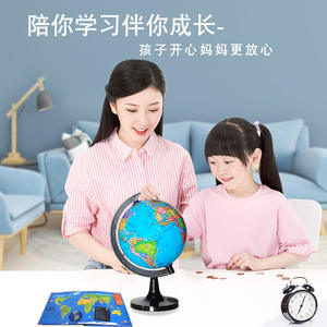 Hucha Globo Terráqueo Tianyu de 14.2 cm, Herramienta Educativa Multifuncional para la Enseñanza de Geografía y Ahorro de Monedas para Estudiantes - Product Image 4