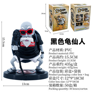 All'ingrosso 15.5CM PVC <span class=keywords><strong>Dragon</strong></span> Balls giapponesi <span class=keywords><strong>Anime</strong></span> modelli <span class=keywords><strong>Z</strong></span> Master Roshi personaggi Action Collection set per bambini - Product Image 4