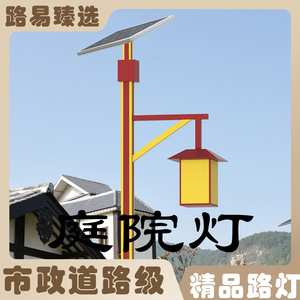 Luces Solares para Exteriores Zhizhen, Iluminación de Calle de Aluminio de Alta Intensidad de 3 m para Jardines, Caminos y Patios - Product Image 2