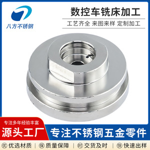 CNC Lathe Machined 304 Stainless Steel Precision Parts 50mm Max Diameter Finishing Accuracy Mechanical Components - Product Image 3