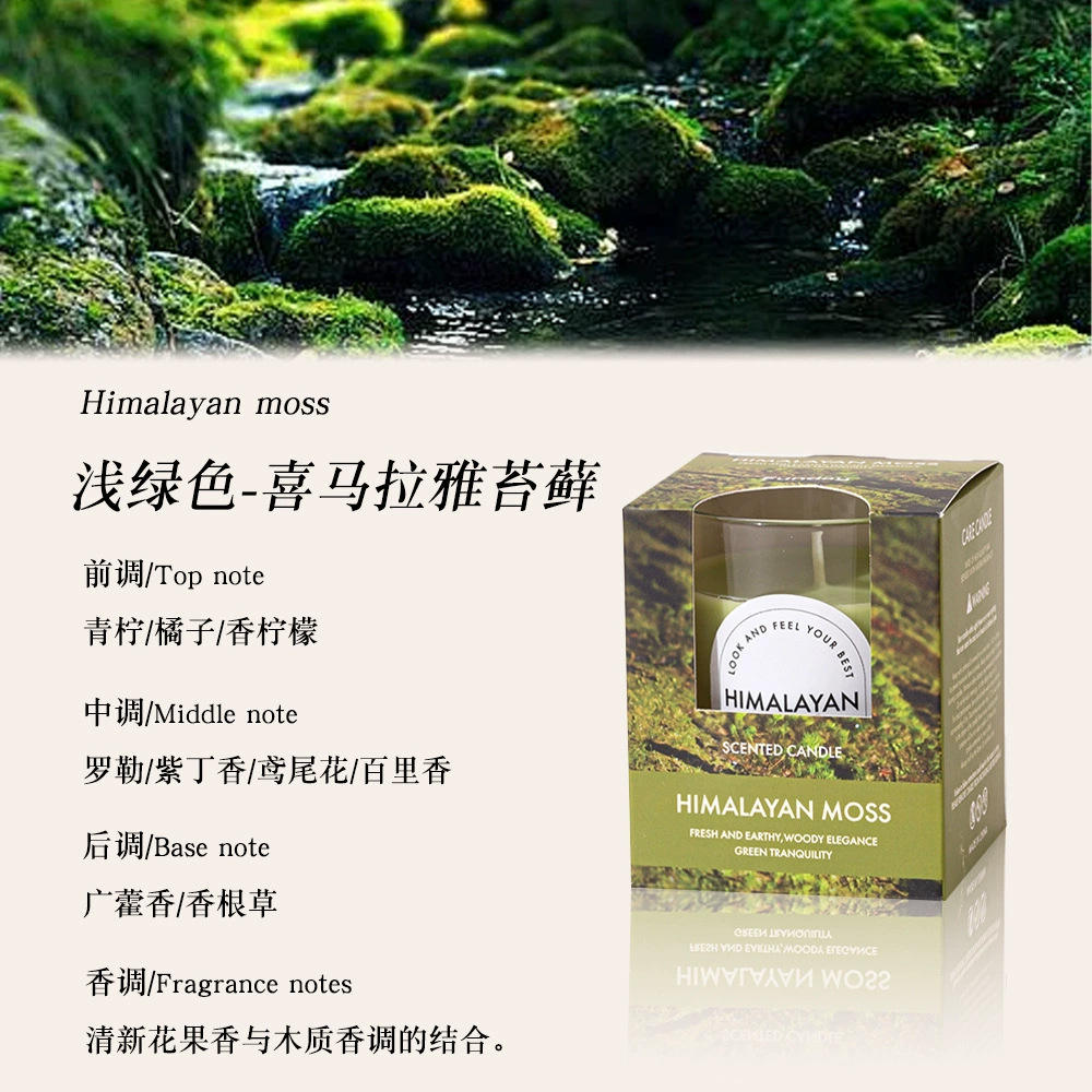 Mousse de l'Himalaya-Vert Clair