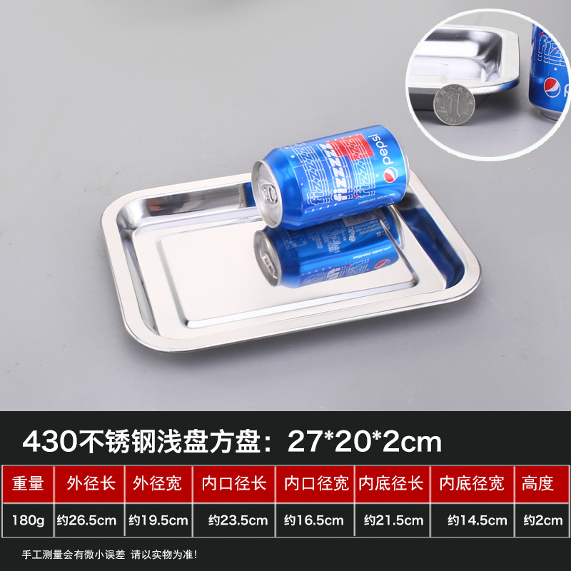 07 Extra Thick 27x20x2cm Shallow Dish