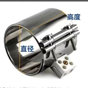 Venta Directa de Fábrica: Elemento Calefactor Eléctrico de Mica en Banda, Calentador Redondo de Mica para Cilindros, Barriles y Tanques - Product Image 4