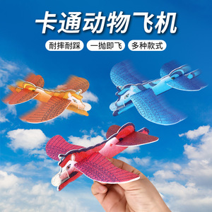 Cartoon Animal <b>Foam</b> Airplane Dinosaur <b>Model</b> Assembly Glider For Children Age 5 7 Years Unisex Toy - Product Image 5