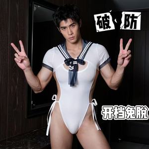 Combinaison sexy de style marin pour homme, entrejambe ouvert, pas besoin de se déshabiller, uniforme sexy, lingerie de jeu de rôle de servant masculin séduisante - Product Image 5