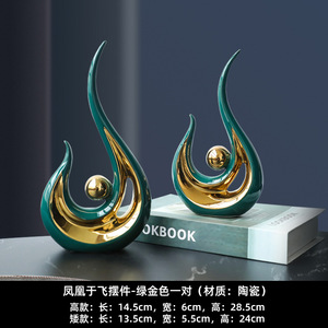 ดรอปชิปปิ้ง Shopify ของตกแต่งโต๊ะเซรามิกหรูหรา สไตล์เฟิงสุ่ย งานศิลปะเรขาคณิตนามธรรม สำหรับตกแต่งบ้าน สำนักงาน ชั้นวางของ - Product Image 3